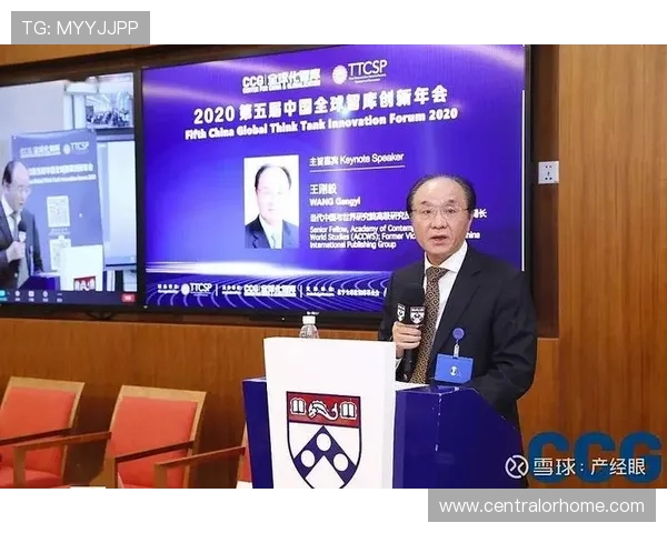 聚焦深圳企业家创新发展路径与未来产业布局及全球竞争策略探索